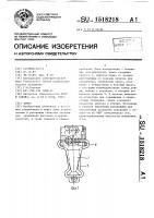 Замок Замок