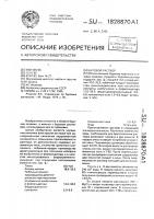 Буровой раствор Буровой раствор