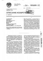 Способ нанесения нитридных слоев на детали из титана и его сплавов Способ нанесения нитридных слоев на детали из титана и его сплавов