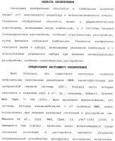 Комбинация агонистов альфа 7 никотиновых рецепторов и антипсихотических средств Комбинация агонистов альфа 7 никотиновых рецепторов и антипсихотических средств