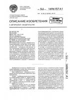 Расточная оправка Расточная оправка