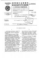Цифровой тахометр Цифровой тахометр