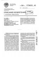 Демодулятор частотно-манипулированных сигналов Демодулятор частотно-манипулированных сигналов