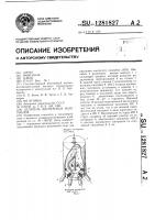 Делитель дисперсных материалов Делитель дисперсных материалов