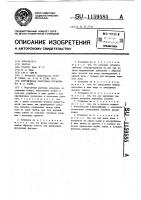 Игрушечная ракетная установка в.а.кайе Игрушечная ракетная установка в.а.кайе