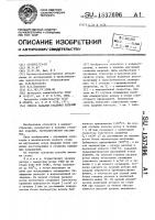 Способ закалки стальных изделий Способ закалки стальных изделий
