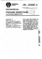 Способ обжига окатышей Способ обжига окатышей