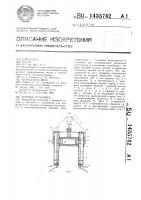 Буровая установка Буровая установка