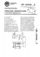 Универсальный цифровой фотоэкспонометр Универсальный цифровой фотоэкспонометр