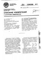 Электролит для электрохимического определения коэффициента диффузии водорода в стали Электролит для электрохимического определения коэффициента диффузии водорода в стали