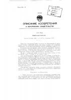 Ребро жесткости Ребро жесткости