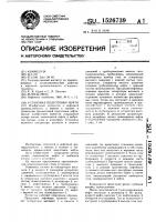Установка подготовки нефти Установка подготовки нефти