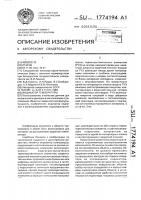 Индикатор температуры Индикатор температуры