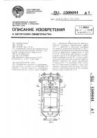 Воздухоотводчик Воздухоотводчик