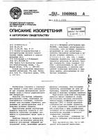 Гибридная интегральная микросхема Гибридная интегральная микросхема