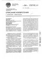 Уплотнение поршня Уплотнение поршня