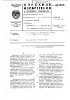Подмости для работы внутри полых цилиндрических вращающихся оболочек Подмости для работы внутри полых цилиндрических вращающихся оболочек