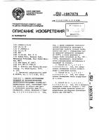 Способ изготовления профилей из низколегированных дисперсионнотвердеющих сталей Способ изготовления профилей из низколегированных дисперсионнотвердеющих сталей