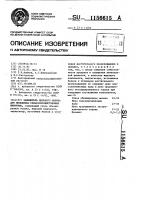 Заменитель цельного молока для молодняка сельскохозяйственных животных Заменитель цельного молока для молодняка сельскохозяйственных животных