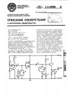 Магнитометр Магнитометр