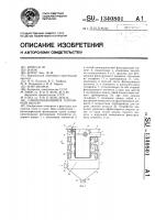 Самоочищающийся патронный фильтр Самоочищающийся патронный фильтр