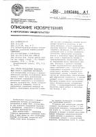 Способ определения водорода в виде влаги в сварочных материалах Способ определения водорода в виде влаги в сварочных материалах