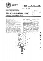Закрытая горизонтальная дрена Закрытая горизонтальная дрена