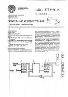 Котельная установка Котельная установка