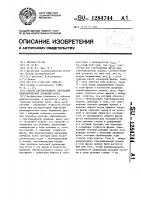 Способ двухпроходного нарезания цилиндрических зубчатых колес Способ двухпроходного нарезания цилиндрических зубчатых колес