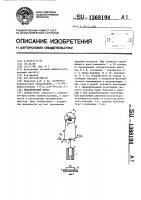 Механический пресс Механический пресс
