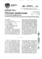 Вибропривод Вибропривод