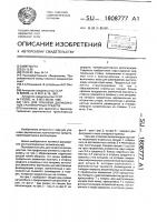 Тара для упаковки двухколесных транспортных средств Тара для упаковки двухколесных транспортных средств