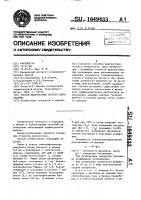 Способ диагностики острого панкреатита Способ диагностики острого панкреатита