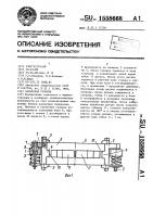 Захватная головка Захватная головка