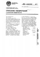 Электролит блестящего цинкования Электролит блестящего цинкования