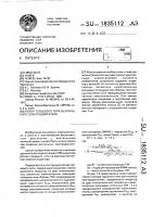 Ротор торцевого типа вентильного электродвигателя Ротор торцевого типа вентильного электродвигателя
