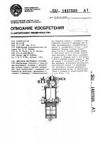 Двигатель внутреннего сгорания Двигатель внутреннего сгорания