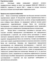 Производство полипептидов Производство полипептидов
