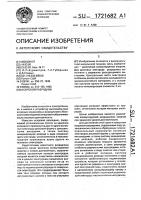 Искровой разрядник Искровой разрядник
