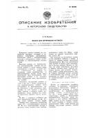 Машина для сортирования картофеля Машина для сортирования картофеля