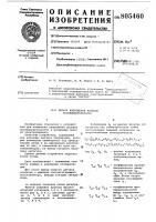 Фильтр напряжения нулевой последова-тельности Фильтр напряжения нулевой последова-тельности