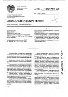 Способ изготовления п-образных деталей Способ изготовления п-образных деталей