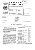 Способ получения индола Способ получения индола