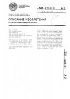 Стохастический генератор функций хаара Стохастический генератор функций хаара