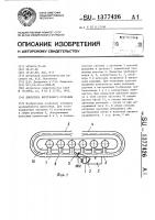 Двигатель внутреннего сгорания Двигатель внутреннего сгорания
