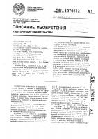 Способ очистки лабораторной посуды из стекла и кварца Способ очистки лабораторной посуды из стекла и кварца