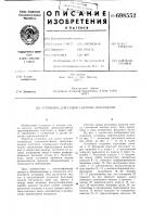 Установка для сушки сыпучих материалов Установка для сушки сыпучих материалов