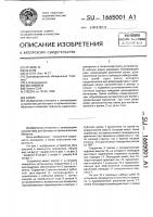 Замок Замок