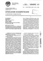 Ручная тележка Ручная тележка