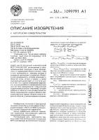 Интегральный n-канальный моп-транзистор Интегральный n-канальный моп-транзистор